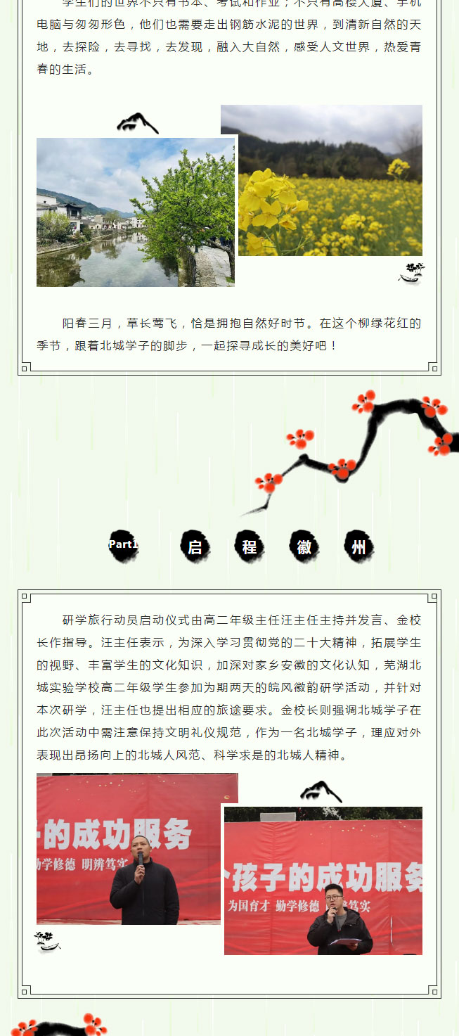 ֮磬Ʒ֮ġ߶꼶ѧμ